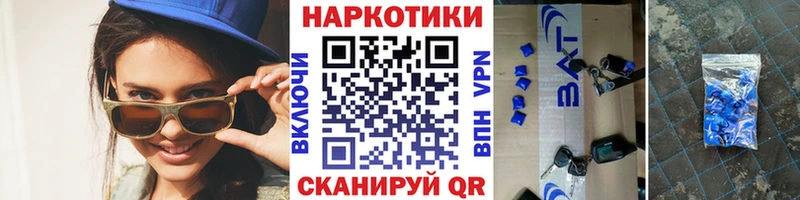 Магазины продажи наркотиков Адыгейск А ПВП Cocaine ГАШИШ Псилоцибиновые грибы Конопля