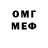 Амфетамин 97% Gova HD