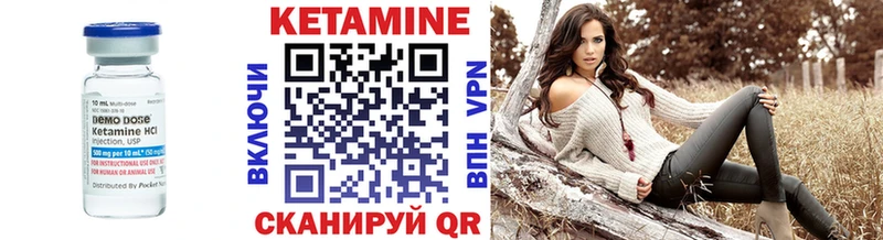 где купить наркоту  Адыгейск  КЕТАМИН ketamine 