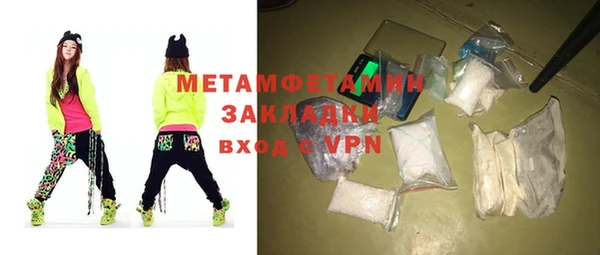 гидропоника Абдулино