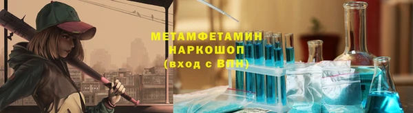эйфоретик Абаза