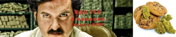 эйфоретик Абаза