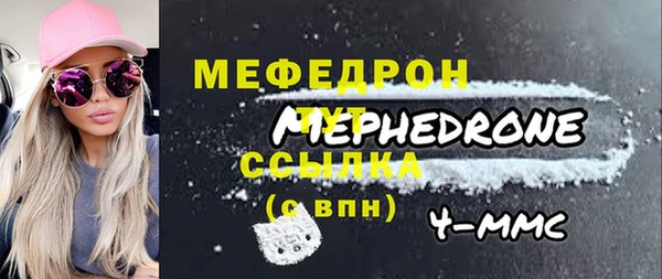 эйфоретик Абаза