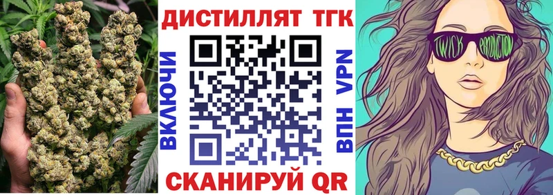 blacksprut рабочий сайт  Адыгейск  Дистиллят ТГК Wax  как найти закладки 