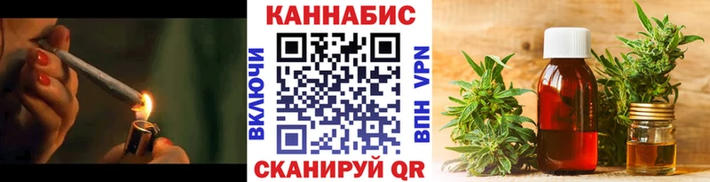 Бошки марихуана конопля  Адыгейск 